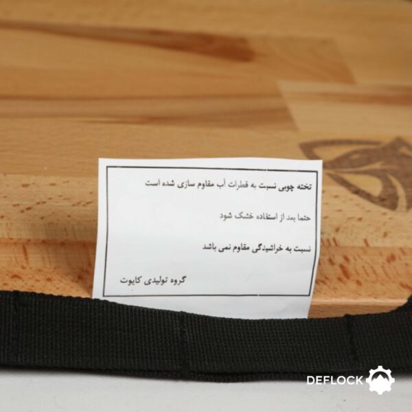 کافی تیبل کایوت - Image 13