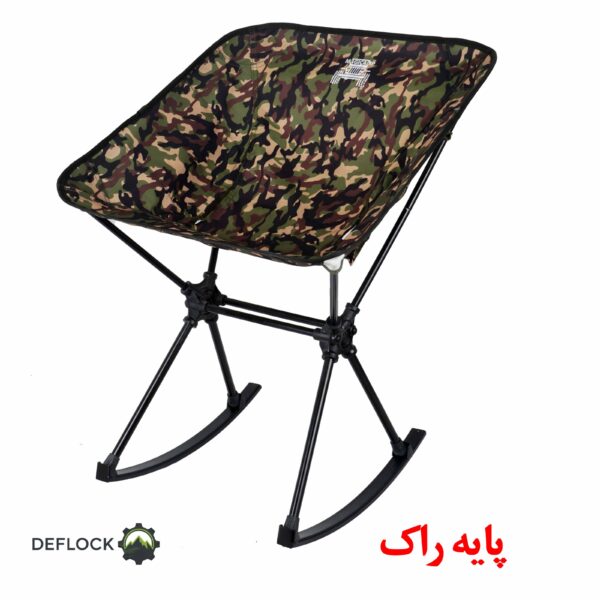 صندلی تاشو اتم مجیکمپ - Image 5